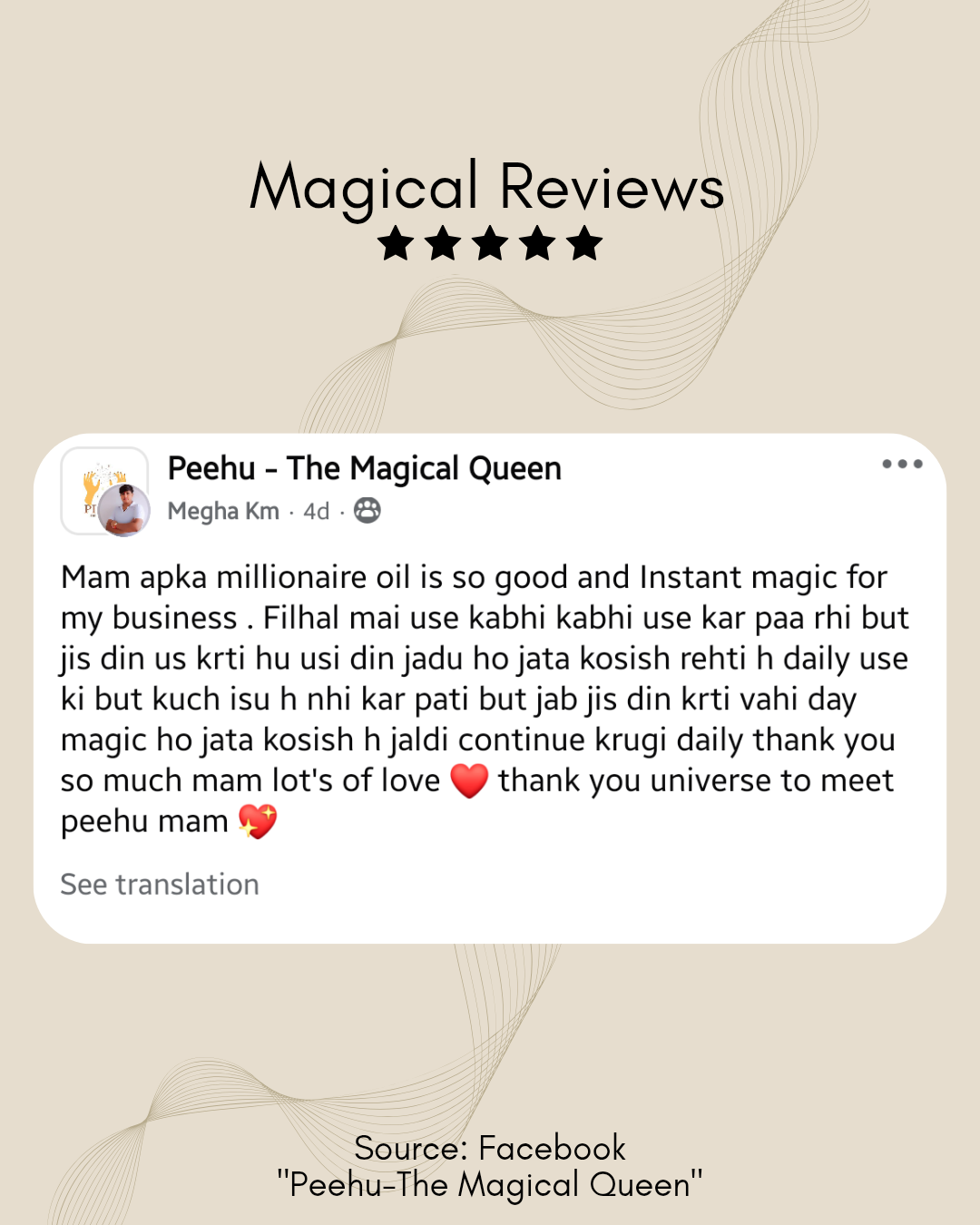 Megha km